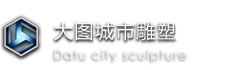 大图城市雕塑 028-87088711-超大型不锈钢铸铜水晶透明雕塑设计院·制作施工工厂·四川成都雕塑厂